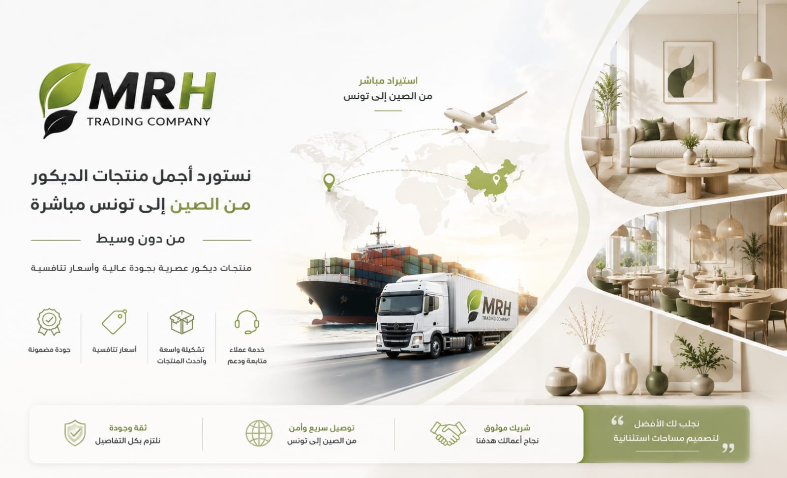 MRH
