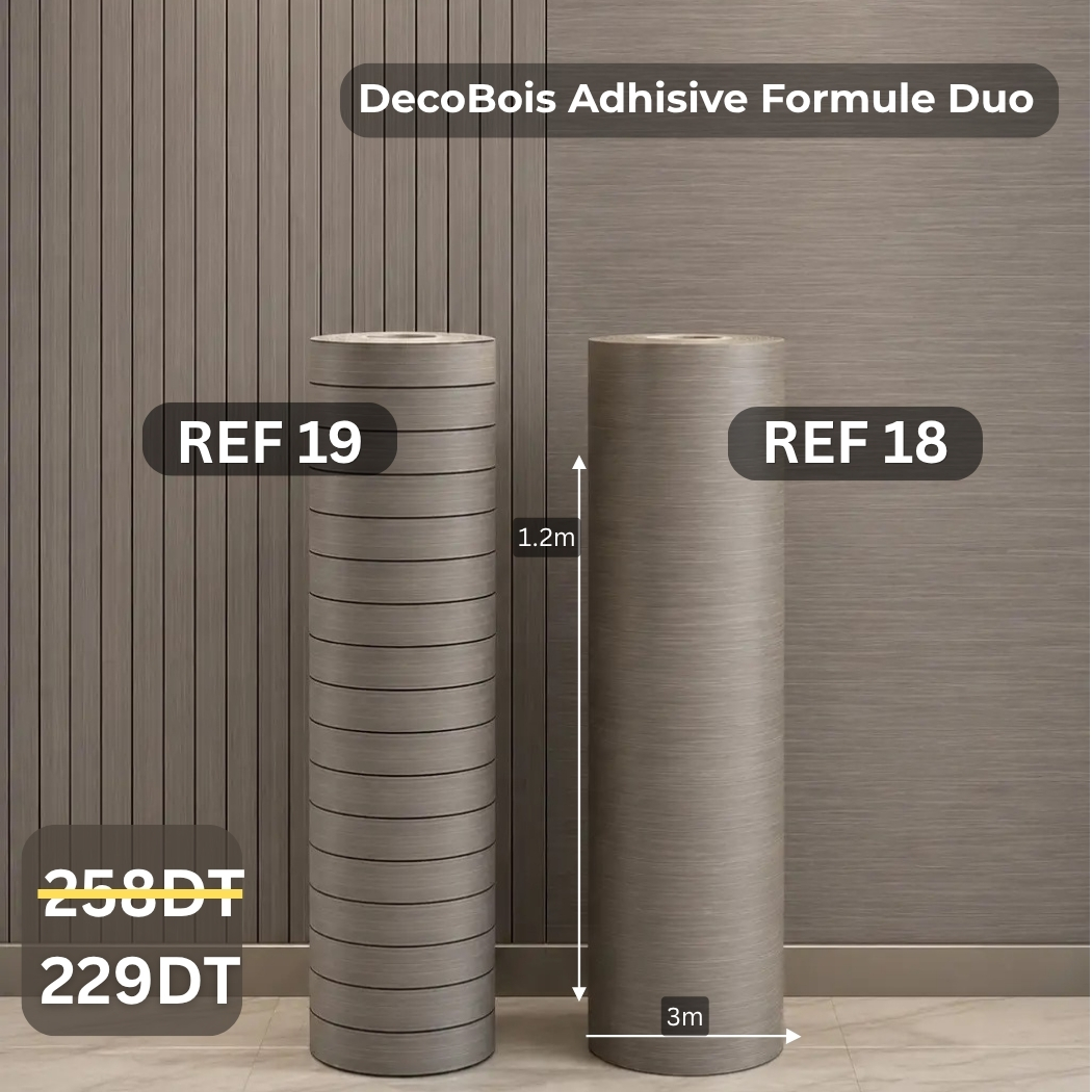 Rouleaux effet Bois أو  Rouleaux effet chiproad