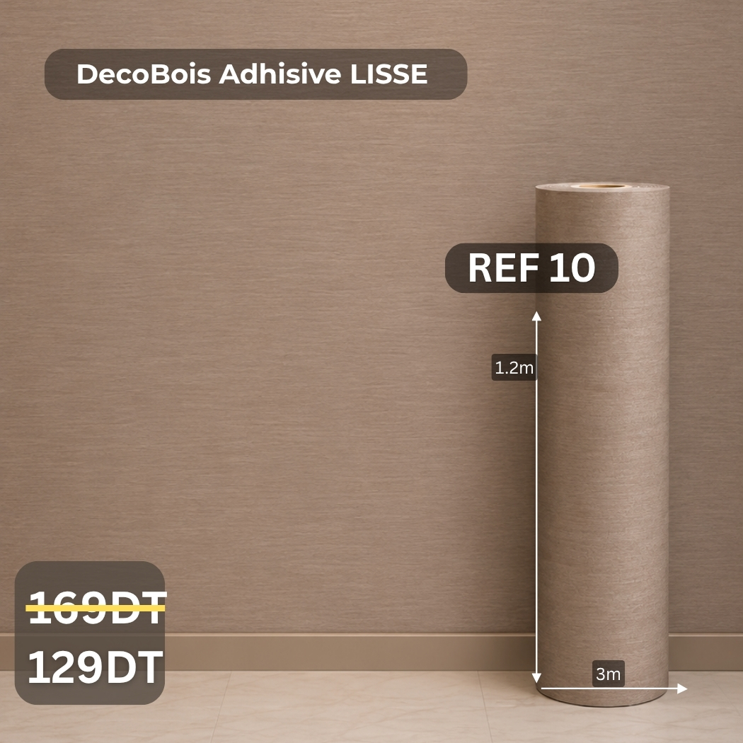 Rouleaux effet Bois أو  Rouleaux effet chiproad