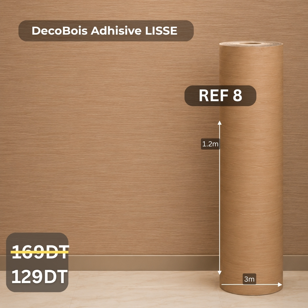 Rouleaux effet Bois أو  Rouleaux effet chiproad
