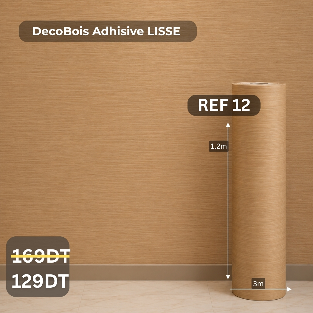 Rouleaux effet Bois أو  Rouleaux effet chiproad