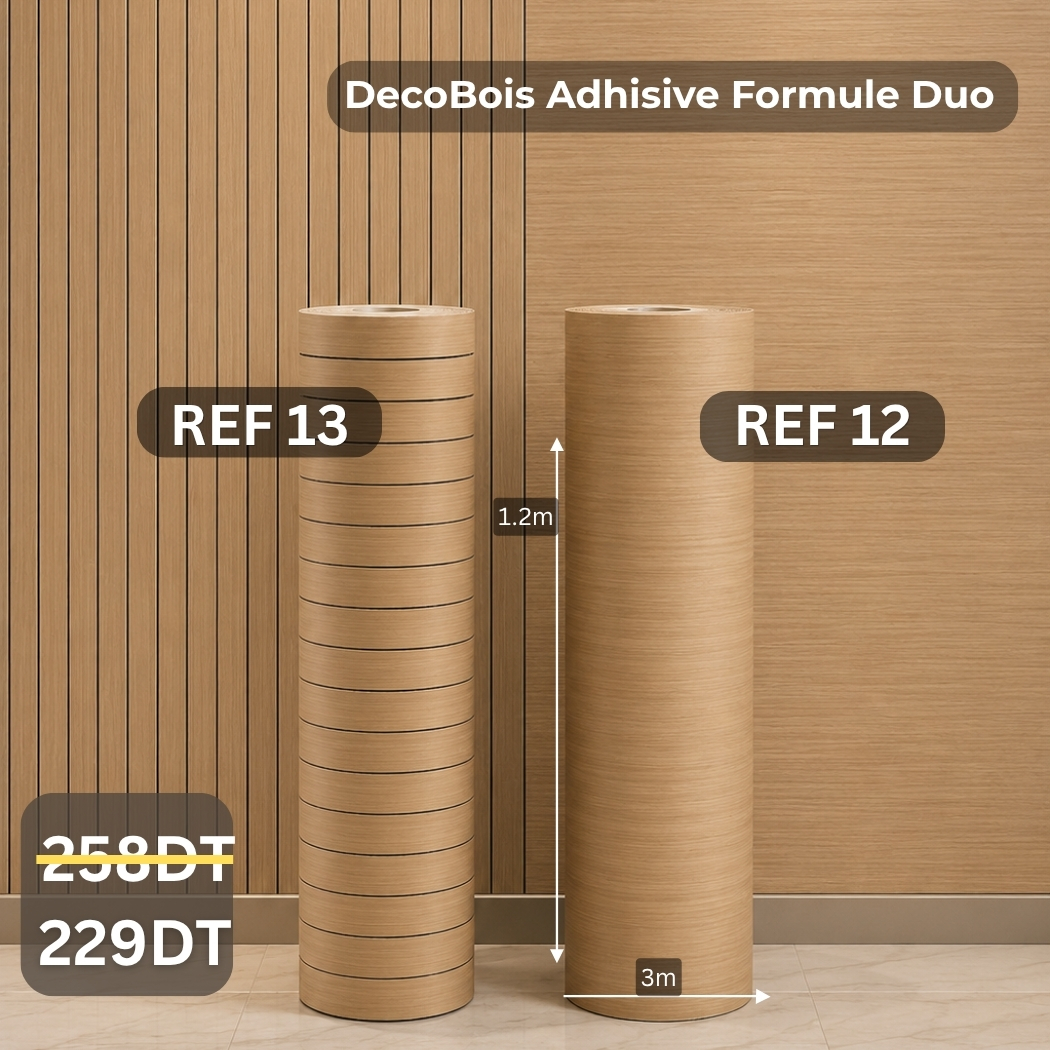 Rouleaux effet Bois أو  Rouleaux effet chiproad